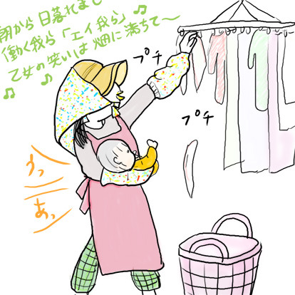 たまご絵日記 -はじめての妊娠&子育て-