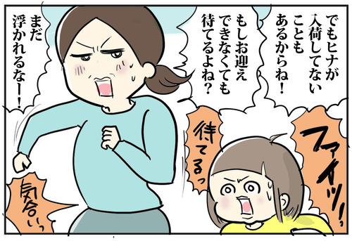 0430-2