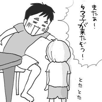 たまご絵日記 -はじめての妊娠!育児!奮闘記-