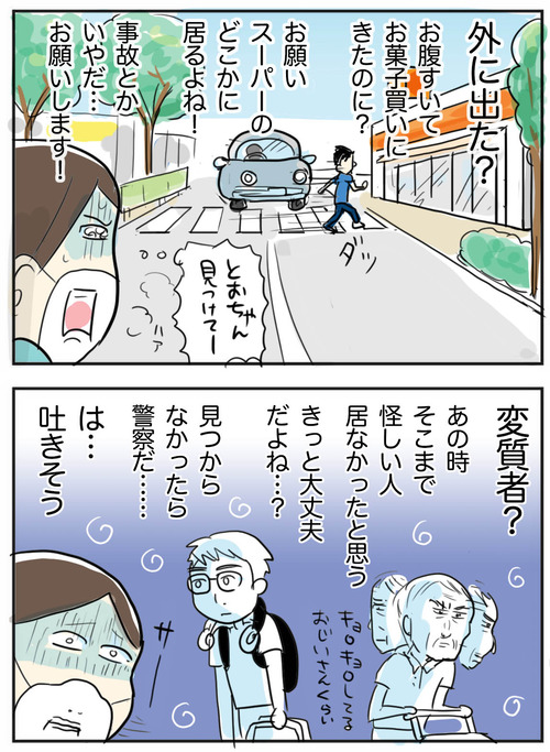0612−2