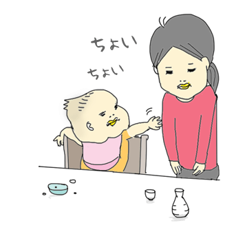 たまご絵日記 -はじめての子育て-