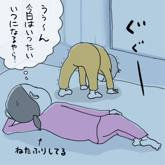 たまご絵日記 -はじめての妊娠!育児!奮闘記-