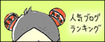 たまご絵日記 -はじめての妊娠!育児!奮闘記-