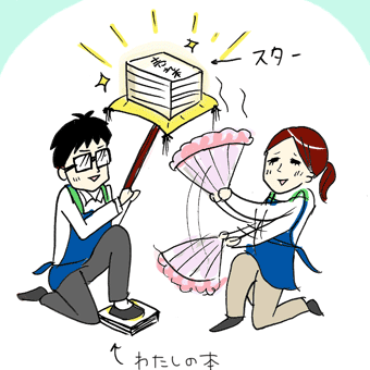 たまご絵日記 -はじめての妊娠!育児!奮闘記-