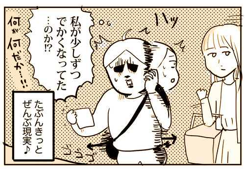 0508-9