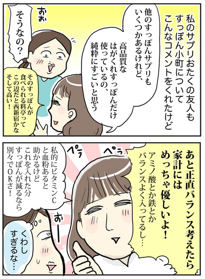 本10