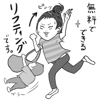 たまご絵日記 -はじめての妊娠！育児！奮闘記-