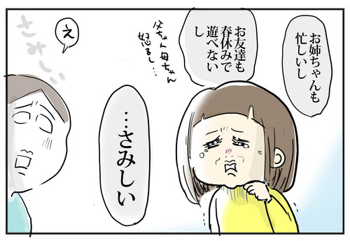 0405-8