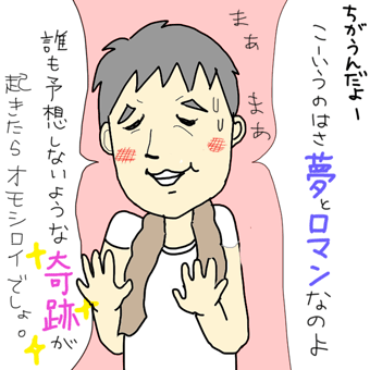 たまご絵日記 -はじめての子育て-