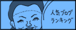 たまご絵日記 -はじめての子育て-