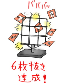 たまご絵日記 -はじめての妊娠!育児!奮闘記-