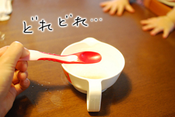 たまご絵日記 -はじめての子育て-