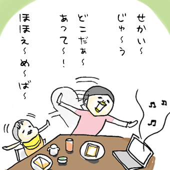 たまご絵日記 -はじめての妊娠!育児!奮闘記-