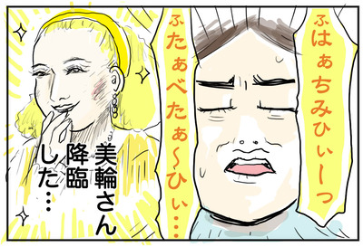 1114−55