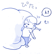 たまご絵日記 -はじめての妊娠!育児!奮闘記-