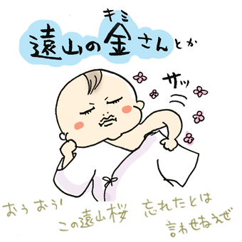 たまご絵日記 -はじめての妊娠!育児!奮闘記-