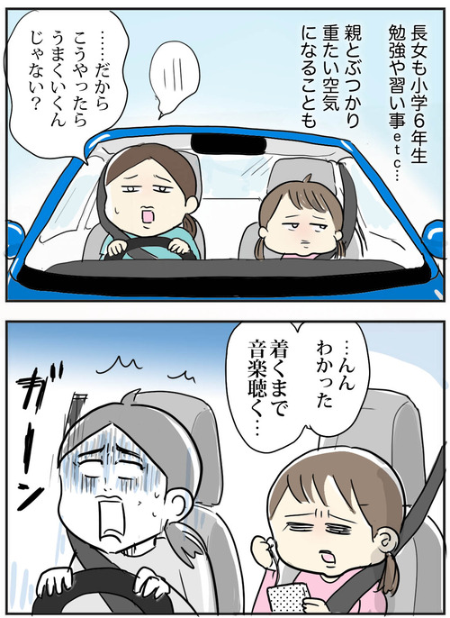 0714−1