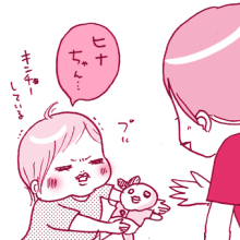 たまご絵日記 -はじめての妊娠!育児!奮闘記-