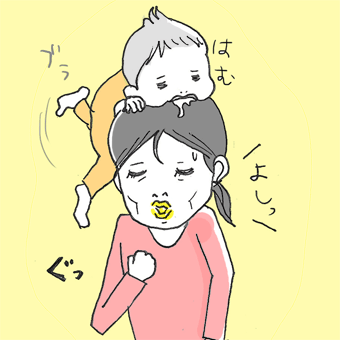 たまご絵日記 -はじめての妊娠!育児!奮闘記-
