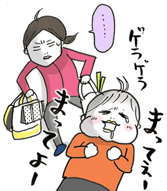 たまご絵日記 -はじめての妊娠!育児!奮闘記-