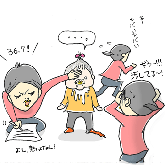 たまご絵日記 -はじめての妊娠!育児!奮闘記-