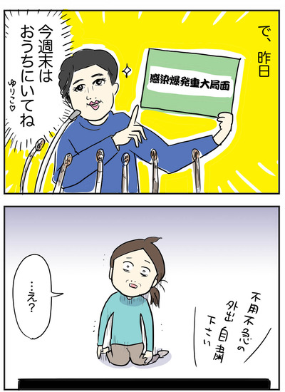 0327−2