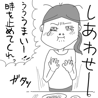 たまご絵日記 -はじめての子育て-