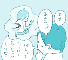 たまご絵日記 -はじめての妊娠!育児!奮闘記-