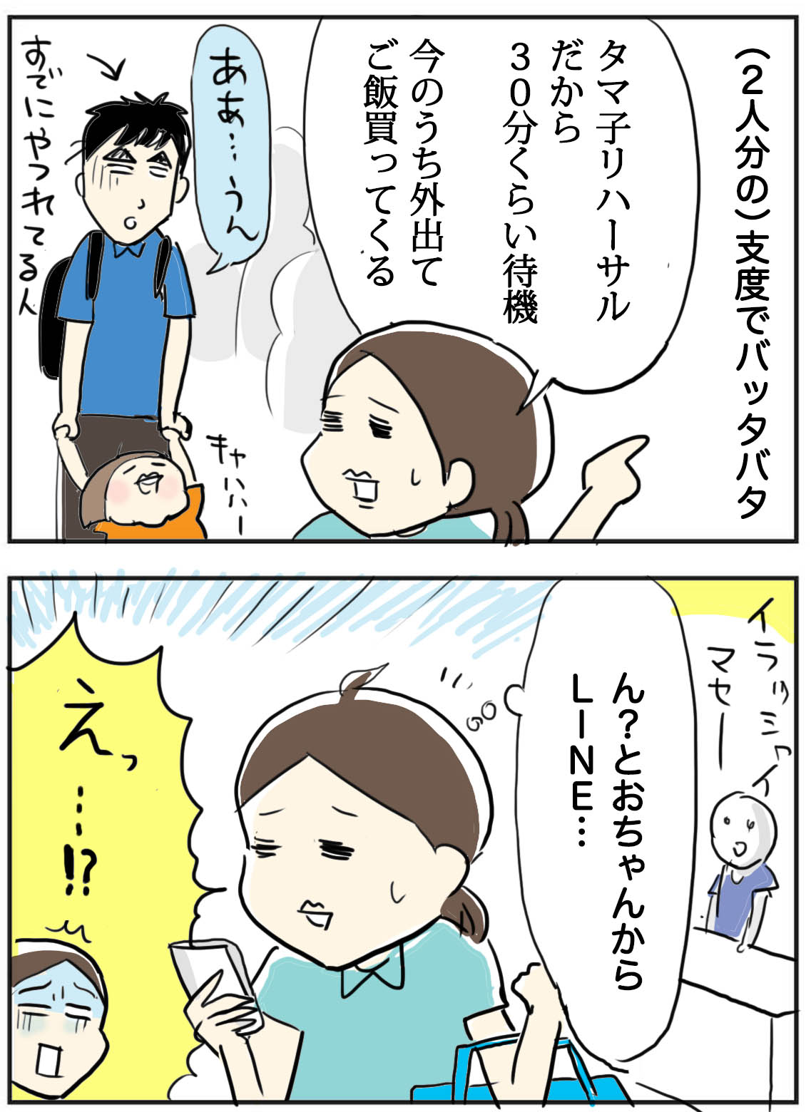 長女ピアノの発表会 親側の苦労とは たまご絵日記 2児のかあちゃん奮闘記 Powered By ライブドアブログ