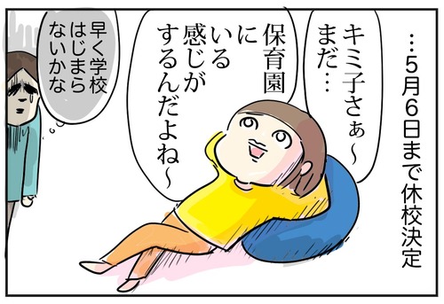 0410-4