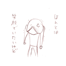 たまご絵日記 -はじめての妊娠!育児!奮闘記-