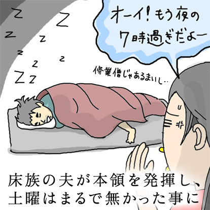 たまご絵日記 -はじめての妊娠&子育て-