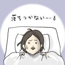 たまご絵日記 -はじめての妊娠!育児!奮闘記-