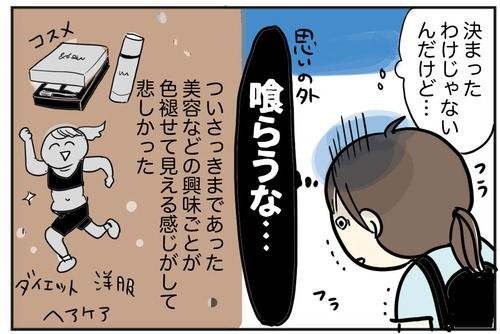 0717−3