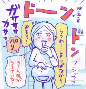 1014-2