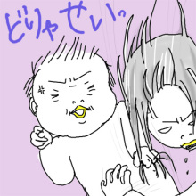 たまご絵日記 -はじめての妊娠&子育て-