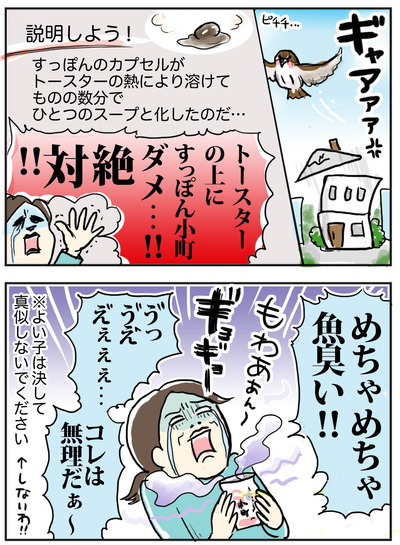 本4