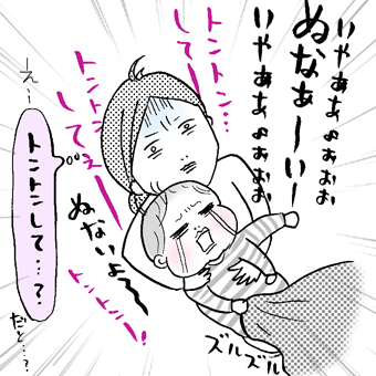 たまご絵日記 -はじめての妊娠!育児!奮闘記-