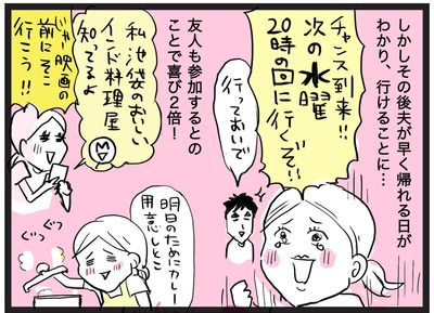 0725-08