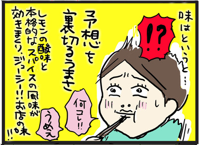 sb-8