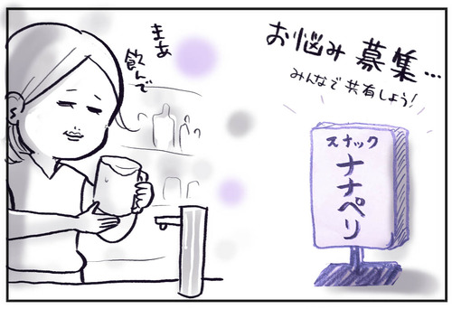 0407−2