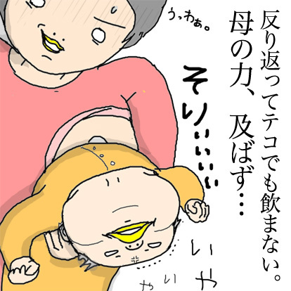 たまご絵日記 -はじめての妊娠&子育て-
