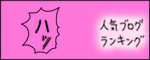 たまご絵日記 -はじめての妊娠!育児!奮闘記-