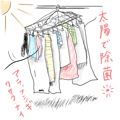 たまご絵日記 -はじめての妊娠&子育て-