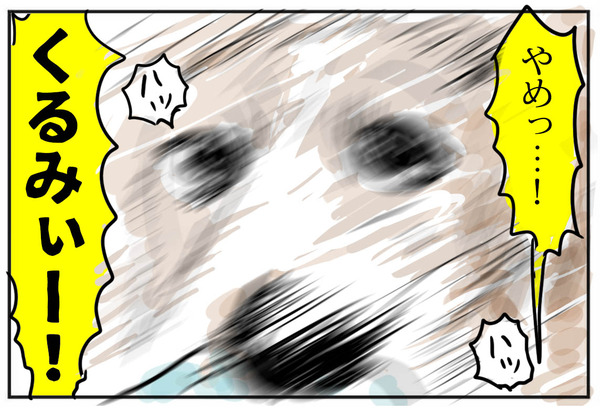 0210-8