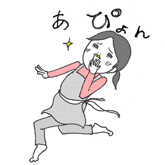 たまご絵日記 -はじめての妊娠!育児!奮闘記-