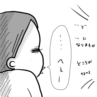たまご絵日記 -はじめての妊娠!育児!奮闘記-
