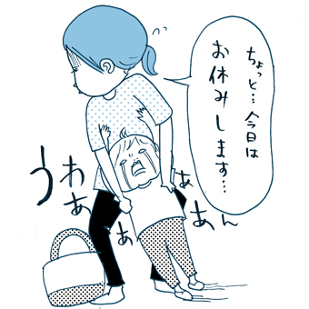 たまご絵日記 -はじめての妊娠!育児!奮闘記-