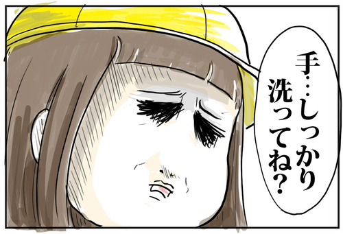 0323-4