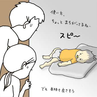 たまご絵日記 -はじめての子育て-